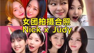 Berbagai grup idola wanita Kpop melakukan tantangan NickxJudy yang sama
