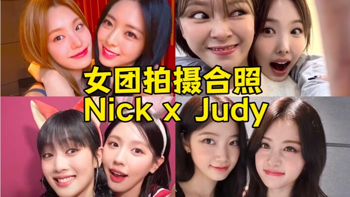 K-pop's top girl groups take on the same NickxJudy challenge