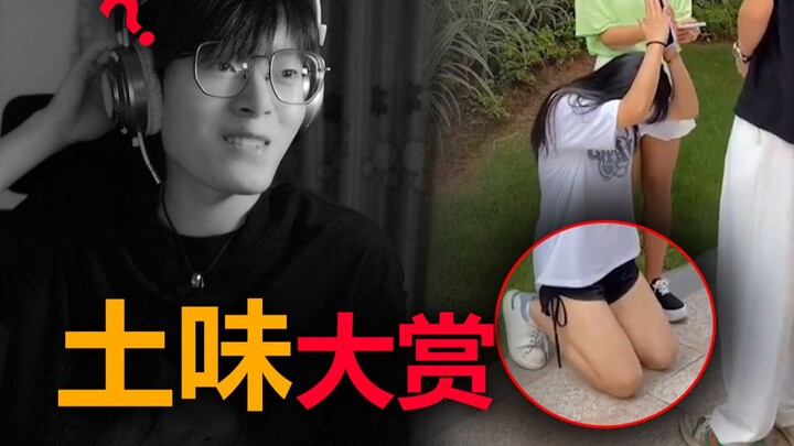 【Early Taste Awards】Dude, how much did you eat today? You will vomit after watching this...