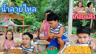 ตำตะคร้อแซ่บจัดจ้านไม่ดูถือว่าพลาด