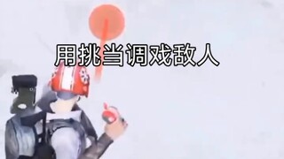 What is the abbreviation of Dancing Thunder?