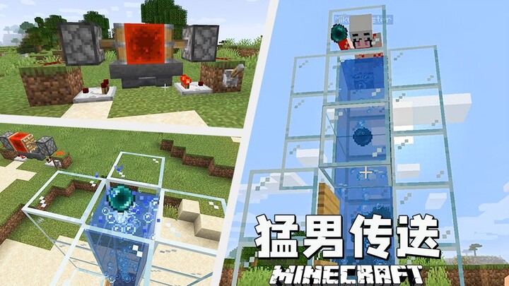 رجل قوي يُرسل