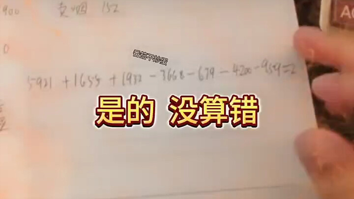 เขาเลี้ยงดูคนจำนวนมาก แต่กลับไม่เคยเลี้ยงดูตัวเองเลย “การเป็นเจ้าของกิจการ” ที่ “ไร้เหตุผล”