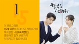 Dare to Love Me (2024) Ep 1 Eng Sub