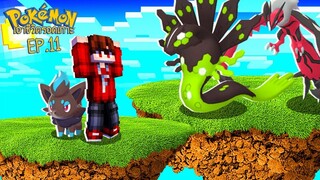 เอาชีวิตรอด บนเกาะยักษ์โปเกม่อน 100 วัน #11 เกาะใหม่!! ไปจับโปเกม่อนตำนาน