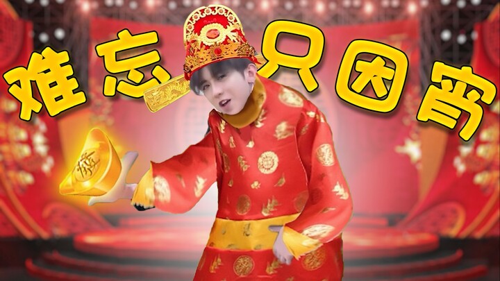 2023, Kun Kun Temani Kamu Sambut Tahun Baru!