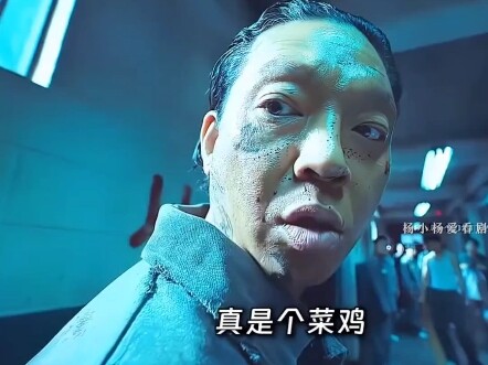 มาชมความกดดันของจางอีซุยกันเถอะ