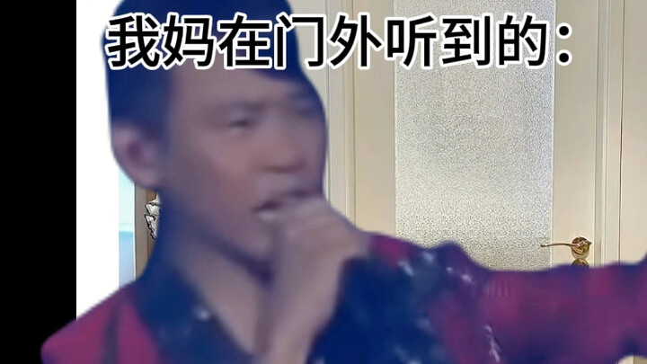 When you think you’re singing too beautifully…