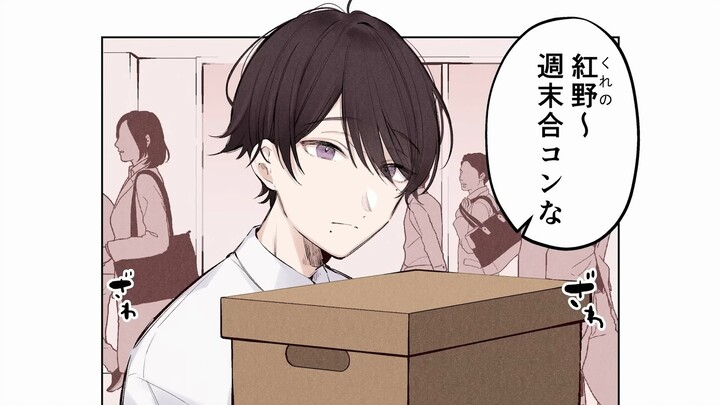 Her True Self Belongs Only to Me 1 [Chinese Subtitles]