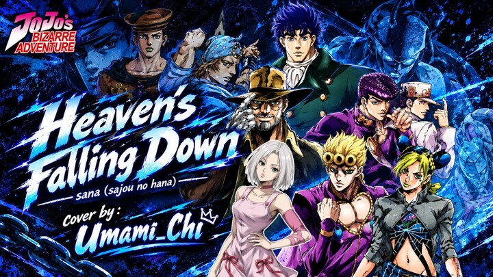 Heaven’s Falling Down [UMAMI_CHI] JoJo Bizarre Adventure Stone Ocean Ost2 - Sajounohana(SHORT COVER)