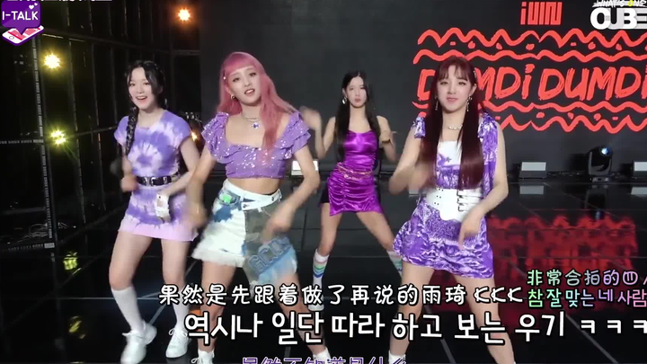 Song Yaqi’s signature move: just follow along and do it first—no one even cares why.