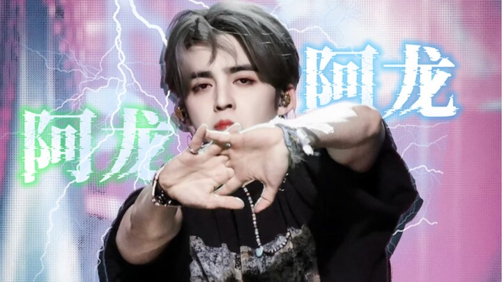 Shocking! Don't miss it! Choi Seungcheol's 'THUNDER' costume change with one click! Stage mashup!