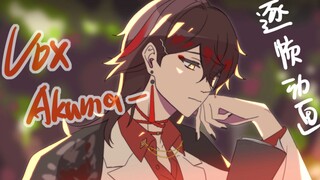 【Vox Akuma/自制动画】六天画一段小盒看书的逐帧动画