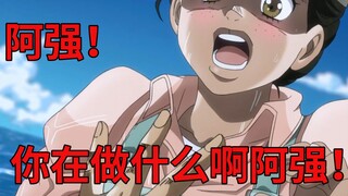 Kugimiya is paired with a hardcore girl again? Aqiang uses a clever trick to see through the double!