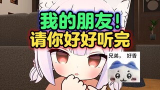 干嘛只回复表情！😭