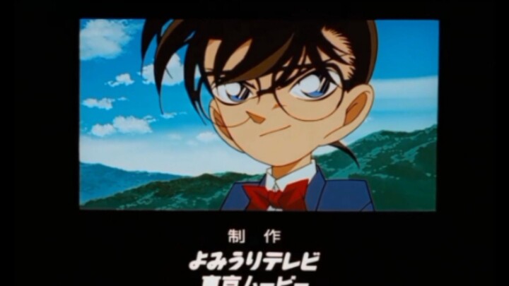 Detective Conan Ending 4 - Kimi Ga Inai Natsu