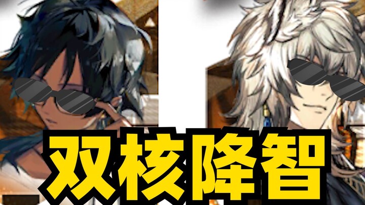 [Arknights] DH-MO-1 [Ultimate Easy-to-Copy Dual-Core Strategy] Voice Explanation Low-End Setup Gamep