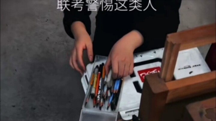 يجب الحذر من هذا النوع من "المجرمين" في الامتحانات المشتركة