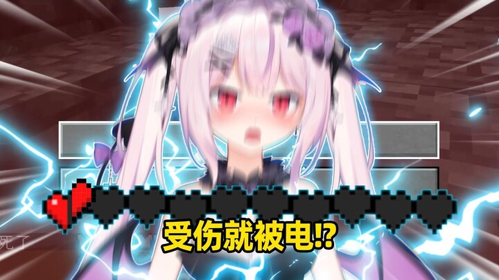 Thử thách MC sốc điện của cô gái Nhật Bản