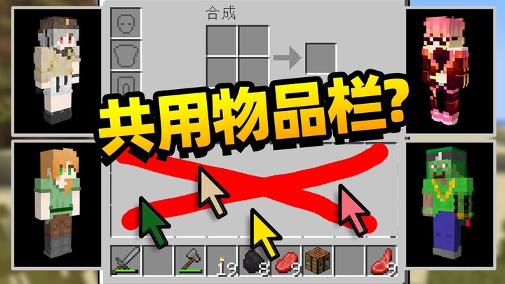 It’s infuriating!! Sharing a single row of inventory slots and being unable to use your backpack—wha