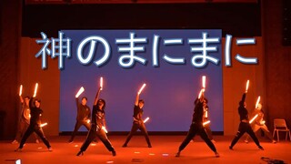 【wota艺】神のまにまに？神のヲタヲタ！｜南国工大二次元专场