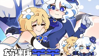 【原神日常】芙芙变成软糖黏上旅行者？分开的方法居然是筋膜枪！