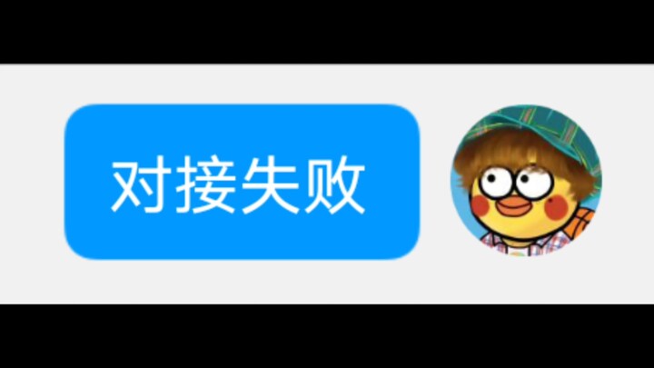 “Dui Jie’s Little Tune” (Unofficial Version 2.0)