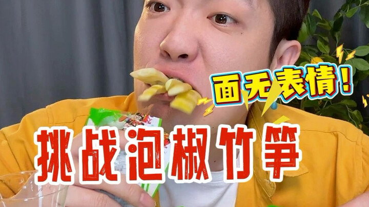 Makin makan makin pedas, nggak percaya! Langsung lima bungkus!