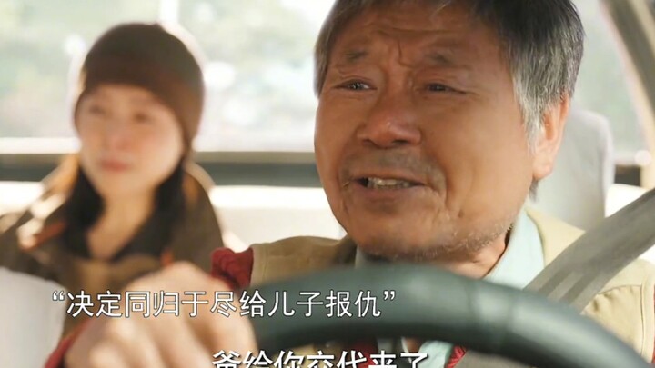 Zhang Jingchu joins “The Long Season” — Son, you saved her, and now she gets to keep living… but how