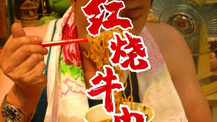 นี่แหละ รสชาตินั้น! อาจไม่ถึงกับเหมือนเป๊ะ แต่อย่างน้อยก็ถอดแบบมาได้ครบถ้วน 100% นี่แหละ คือหน้าตาที