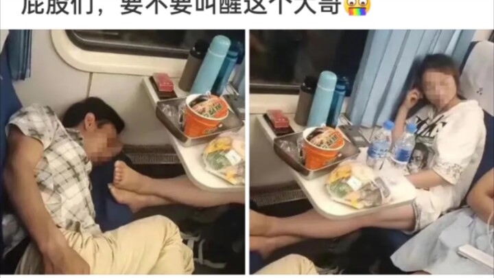 兄弟们，我要不要叫醒这个大哥！！