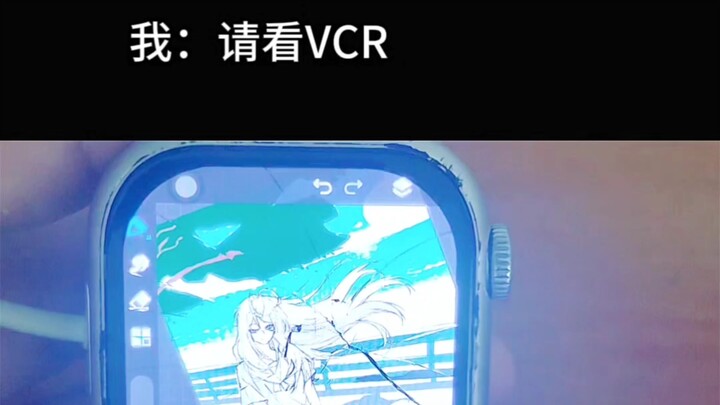 Table recording the screen recording process