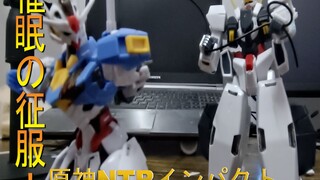 《早知道会被牛就不玩原神了》