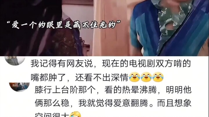 影视CP暧昧拉扯名场面 ，现在的剧抱一起啃都出不来这效果吧