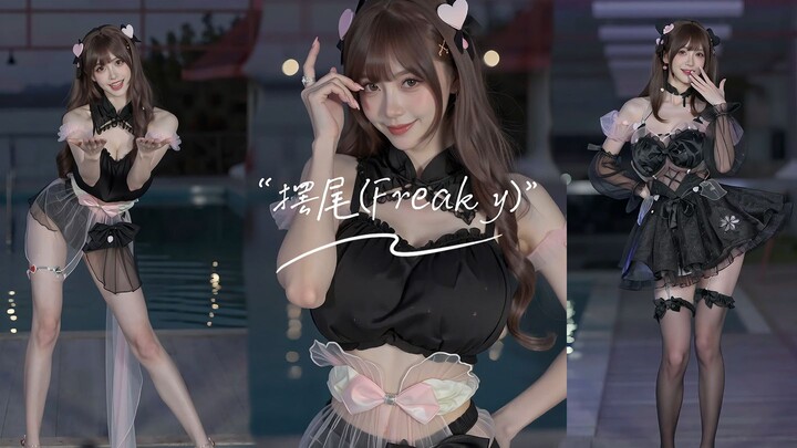 You’ll Regret Missing This: Freaky Tail-Shaking [Vertical]