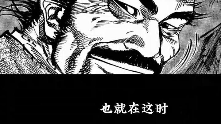 Killing Nature-Kojiro's "Awakening Battle"