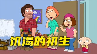 【呆】Three mothers of a newborn baby are confused when they meet a handsome guy