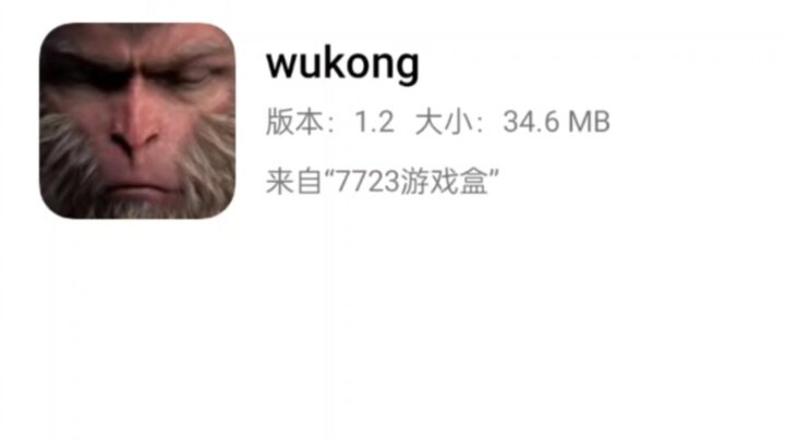 Brothers, have you started playing the mobile version of Black Myth: Wukong yet?