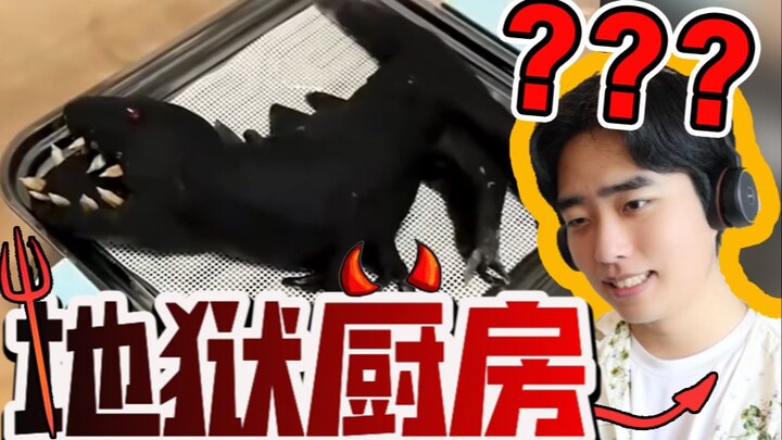 [Cooking Fiasco] Tonight's dinner is...dinosaurs!!