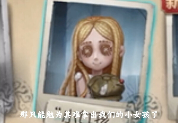 Alice helping Alice