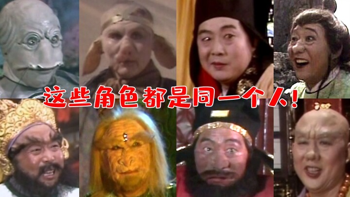 Xem “Tây Du Ký” 30 năm rồi, bạn nói xem đây có phải cùng một người không?