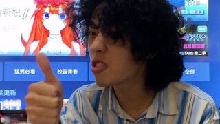 拿舅舅给的红包去剃头
