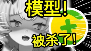 我被360杀掉了！！被迫毕业！？