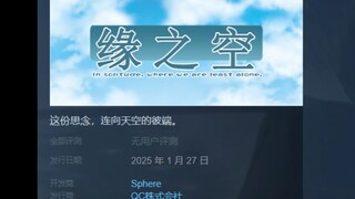 这下不得不补票了😭