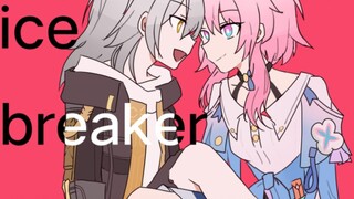 【星七手书】ice breaker