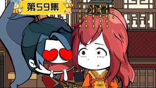 第59集 文斗（完）糖大大被封为国师