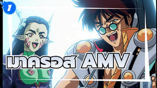 มาคราอส Macross 7 IN TRY AGAIN AI / 4K / AMV (วัยเด็กกลับมาอีกครั้ง)_1