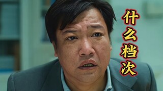 หลังจากเก็บเงินมาทั้งชีวิต เขาก็ได้รับการวินิจฉัยว่าเป็นโรคร้ายแรง ท้ายที่สุด เมื่อเงินทั้งหมดของเขา