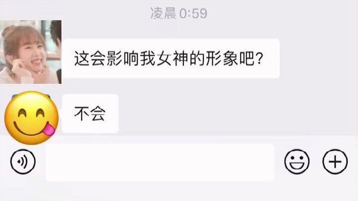 【虞书欣】210607 工作室微博：学狗狗叫