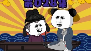 上门认亲